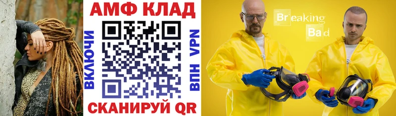 АМФЕТАМИН 97%  что такое   Снежногорск 