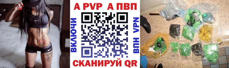A PVP Crystall  Снежногорск 