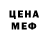 МЕТАМФЕТАМИН пудра Aevinne