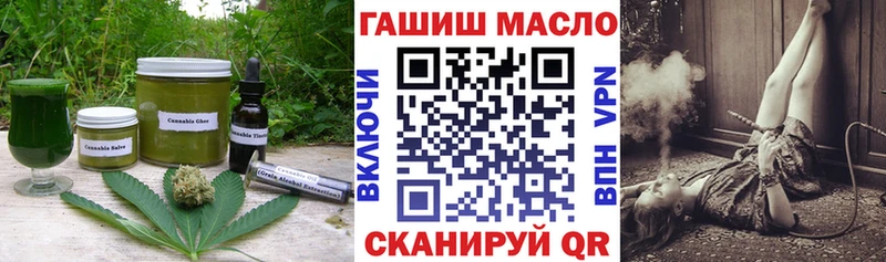 Cannafood марихуана Снежногорск