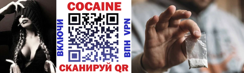 Cocaine Боливия  Снежногорск 