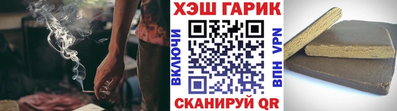 Гашиш hashish Снежногорск