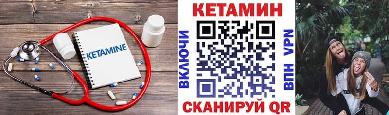 закладки  Снежногорск  КЕТАМИН ketamine 