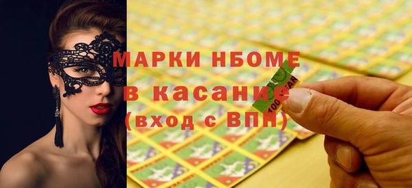 альфа пвп Алексеевка