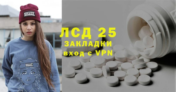первитин Алексин