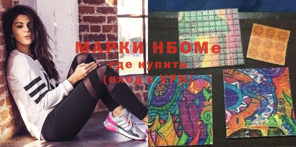 первитин Алексин