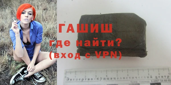 первитин Алексин