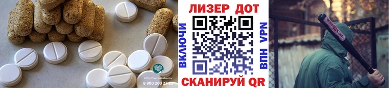 LSD-25 экстази кислота  Снежногорск 