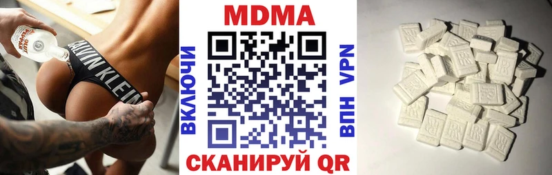 МДМА кристаллы  Снежногорск 