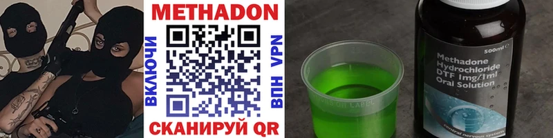 darknet телеграм  Снежногорск  МЕТАДОН белоснежный 
